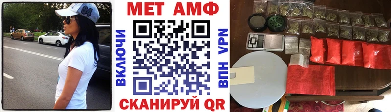 АМФЕТАМИН Premium  Керчь 