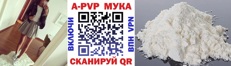 Alpha-PVP Crystall  blacksprut ССЫЛКА  Керчь 