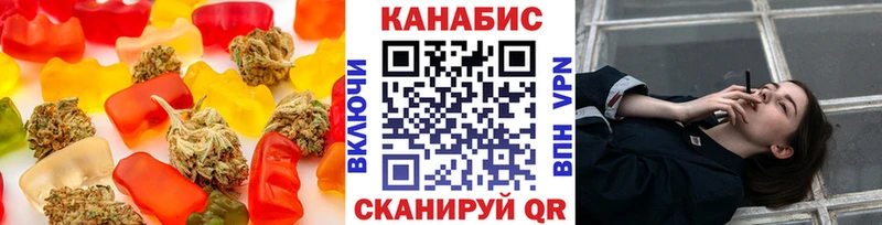 купить  цена  Керчь  Еда ТГК конопля 