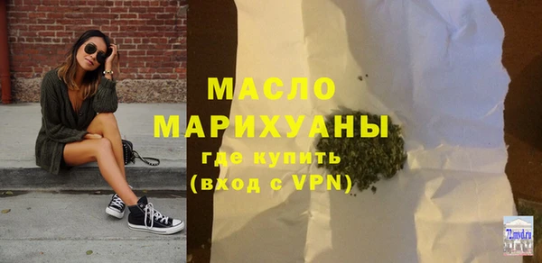 мефедрон VHQ Гусиноозёрск