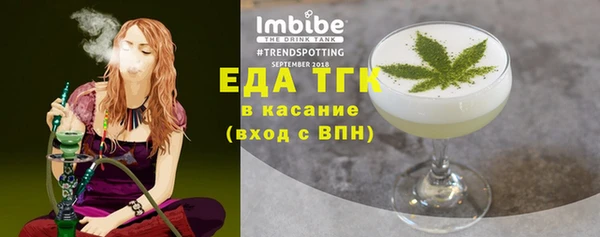 мефедрон VHQ Гусиноозёрск