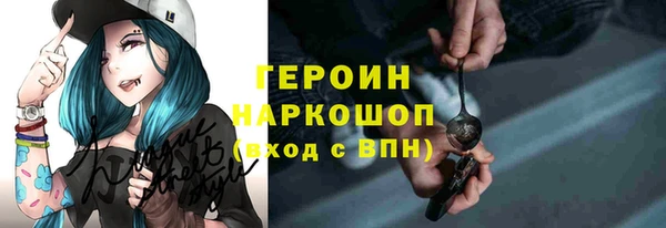 мефедрон VHQ Гусиноозёрск