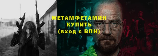 ешки Гусь-Хрустальный