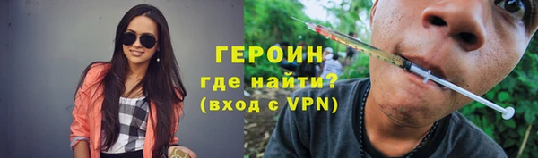 ешки Гусь-Хрустальный