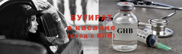 ешки Гусь-Хрустальный