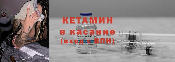 мефедрон VHQ Гусиноозёрск