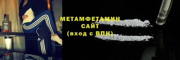 мефедрон VHQ Гусиноозёрск