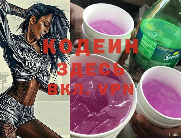 мефедрон VHQ Гусиноозёрск