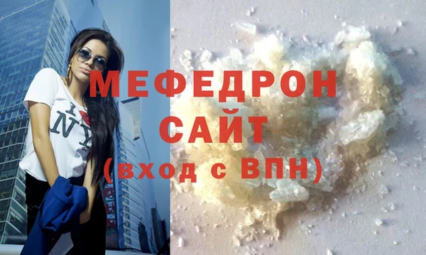 мефедрон VHQ Гусиноозёрск