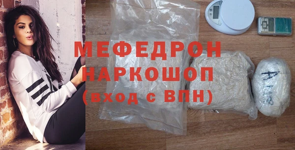 мефедрон VHQ Гусиноозёрск