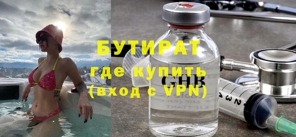 ешки Гусь-Хрустальный