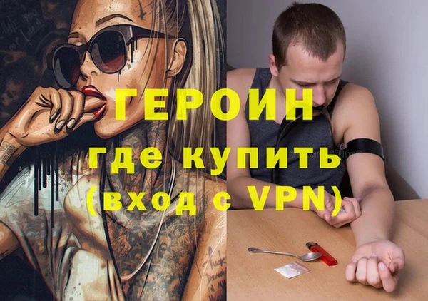 мефедрон VHQ Гусиноозёрск