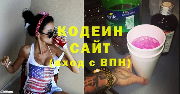 мефедрон VHQ Гусиноозёрск