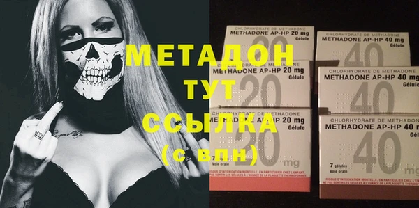 мефедрон VHQ Гусиноозёрск