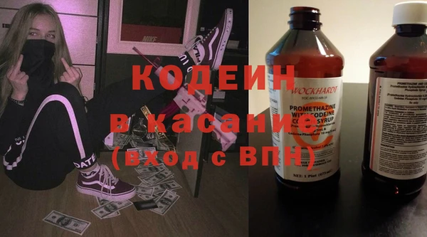 мефедрон VHQ Гусиноозёрск