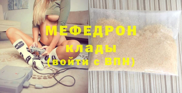 мефедрон VHQ Гусиноозёрск