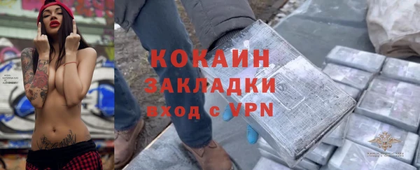 мефедрон VHQ Гусиноозёрск