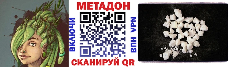 маркетплейс наркотические препараты  гидра ТОР  Керчь  Метадон methadone 