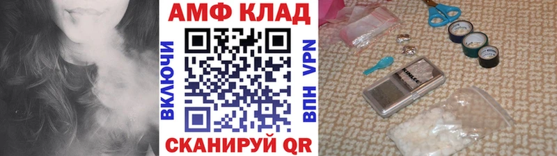 Первитин кристалл  Керчь 
