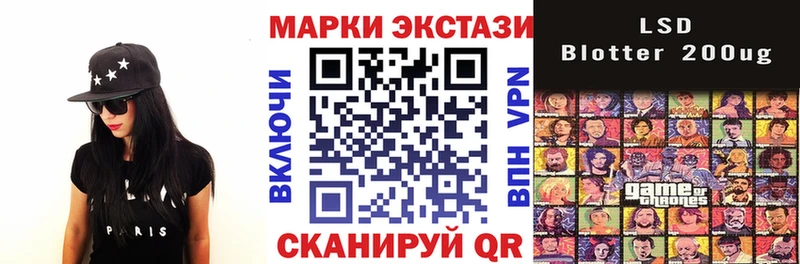 Марки NBOMe 1,8мг Керчь