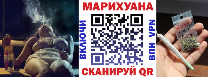 маркетплейс формула  кракен как зайти  Керчь  МАРИХУАНА Ganja 
